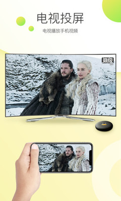 极光快投 截图4