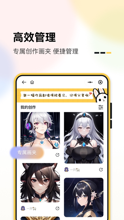 AI丽丝 1