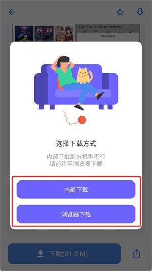 小二软件库2026版 截图4