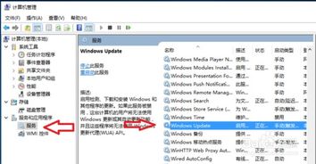 如何在Win10系统中关闭酷狗音乐云盘功能？ 2