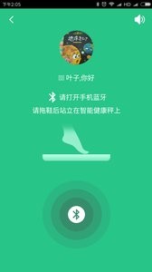 逸轻 截图3