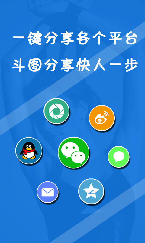 表情in 截图3