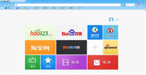 为什么选择使用蓝光浏览器？ 3