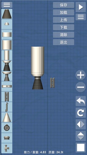 航天模拟器单机版 截图2