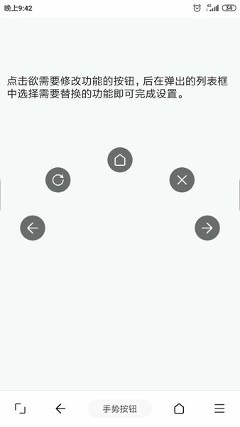 油猴浏览器 1