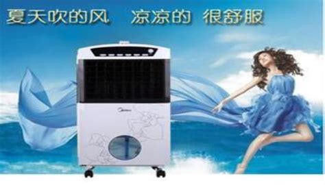 空调扇冰晶是什么及如何使用？ 2