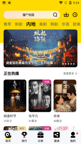 晚秋影院手机完整版高清 1