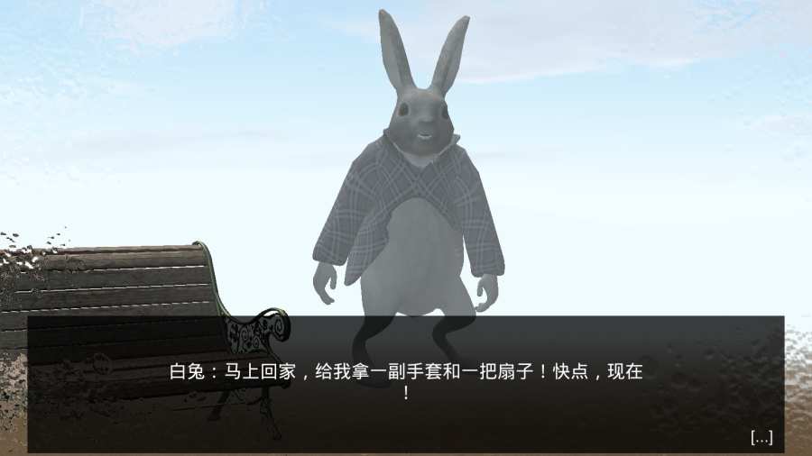 爱丽丝梦游仙境手游 截图2