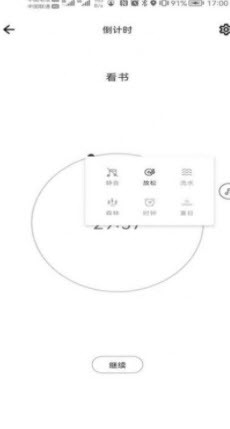 沙巴 1