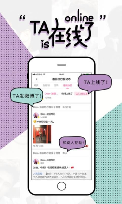 魔饭生pro官方 截图2
