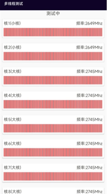 电池狗狗最新版 截图5