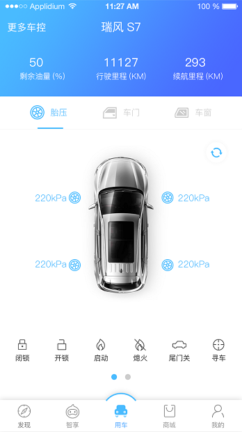 江淮汽车 1