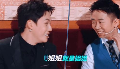 揭秘：李晨与“石头”背后的含义是什么？ 3