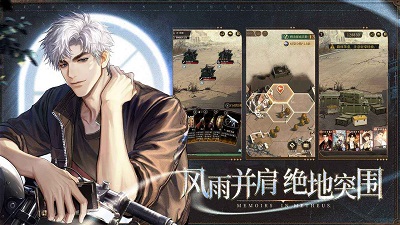 米修斯之印2025新版 截图4