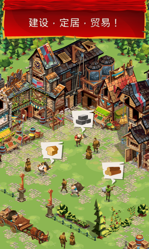 Golden City 截图4