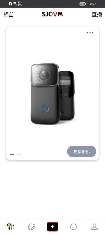 sjcam运动相机 截图3