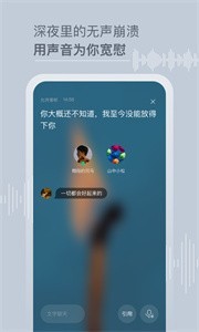 Tell 截图2