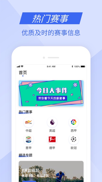 bet9九州体育 截图2