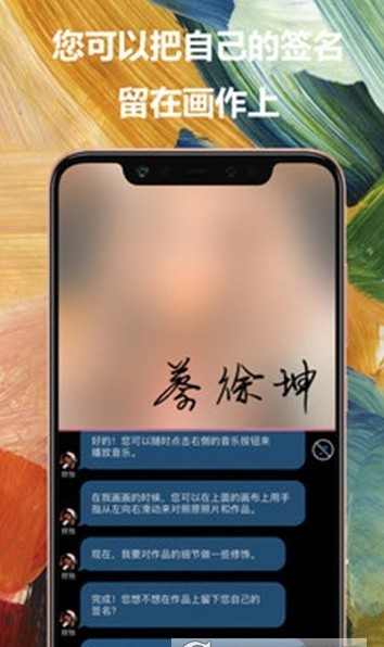 如画修图app 截图4