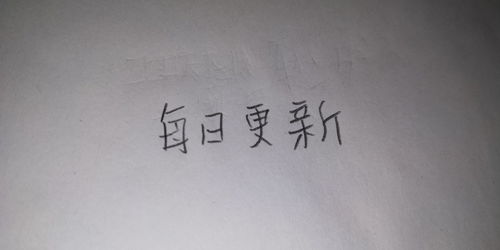 煊字怎么读？它有什么含义或意思？ 3