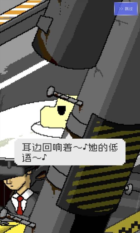 甜心选择2MOD 截图3