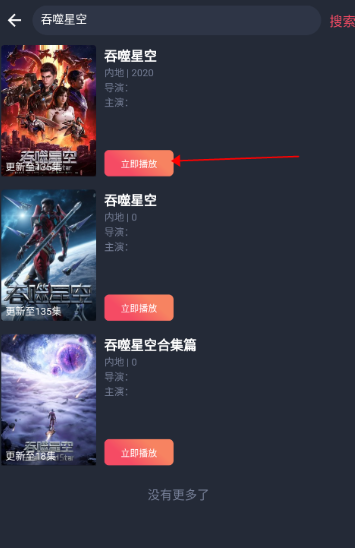 clicli动漫正版 截图6