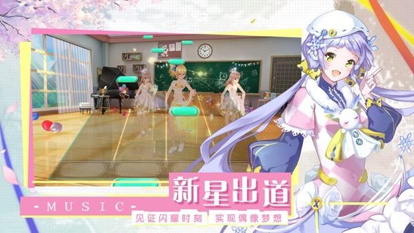 音符达人游戏 1