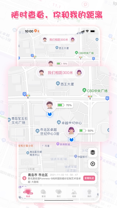 心动日记app 2.1.9 截图3