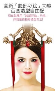 玩美彩妆 截图3