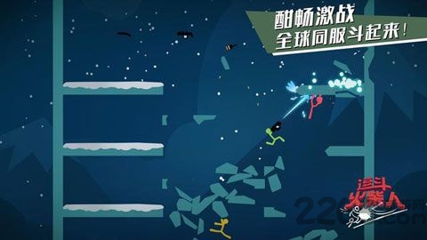 逗斗火柴人2025最新版 截图4