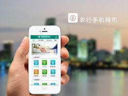 如何在手机农行APP轻松预约纪念币？ 3