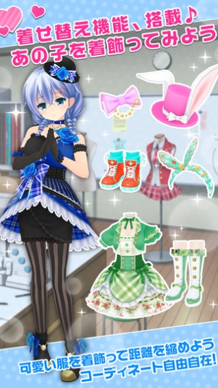 临时女友 截图2