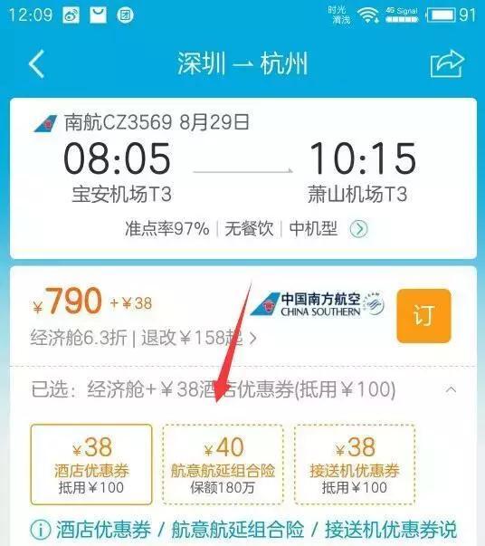 网购达人必备的省钱秘籍：轻松掌握的高效省钱技巧 1