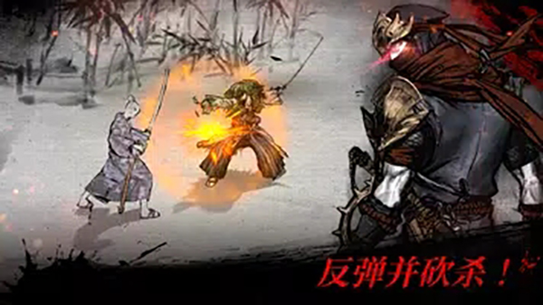 浪人最后的武士 1