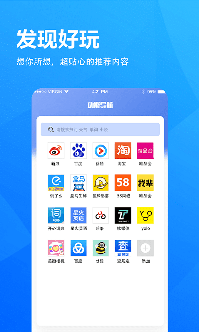 小象浏览器最新版 1