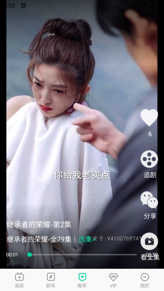 星娱短剧app官方版 1