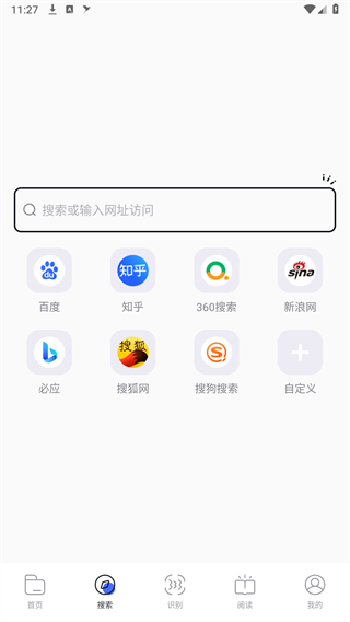 BOBO浏览器无国界全球通 1