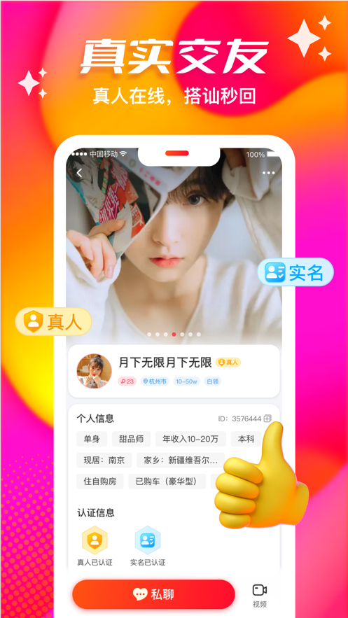 心缘 1