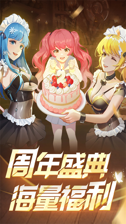 坦克无敌手游折扣版 截图2