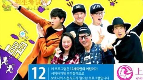 《Running Man》超能力特辑期数全集汇总 1