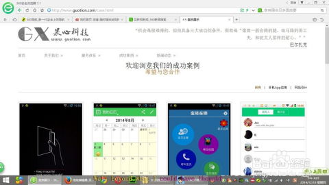 如何将浏览器网页内容分享至新浪微博 2