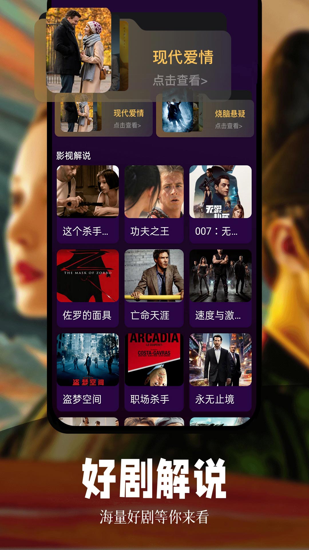 虾皮视频去广告2025 截图3