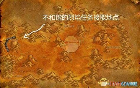 魔兽世界怀旧服黑龙门任务怎么做？ 1