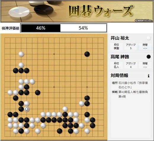 围棋对弈启幕：你知道是黑棋先行还是白棋抢占先机吗？ 1