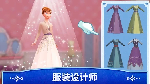 迪士尼冰雪奇缘皇家城堡 1
