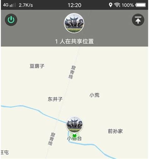 如何用QQ和微信进行定位找人？ 1