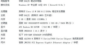 L尺码具体尺寸是多少 1