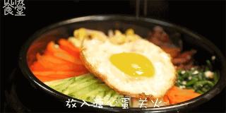 韩式拌饭制作全攻略 2