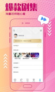 今日影视TV版 1