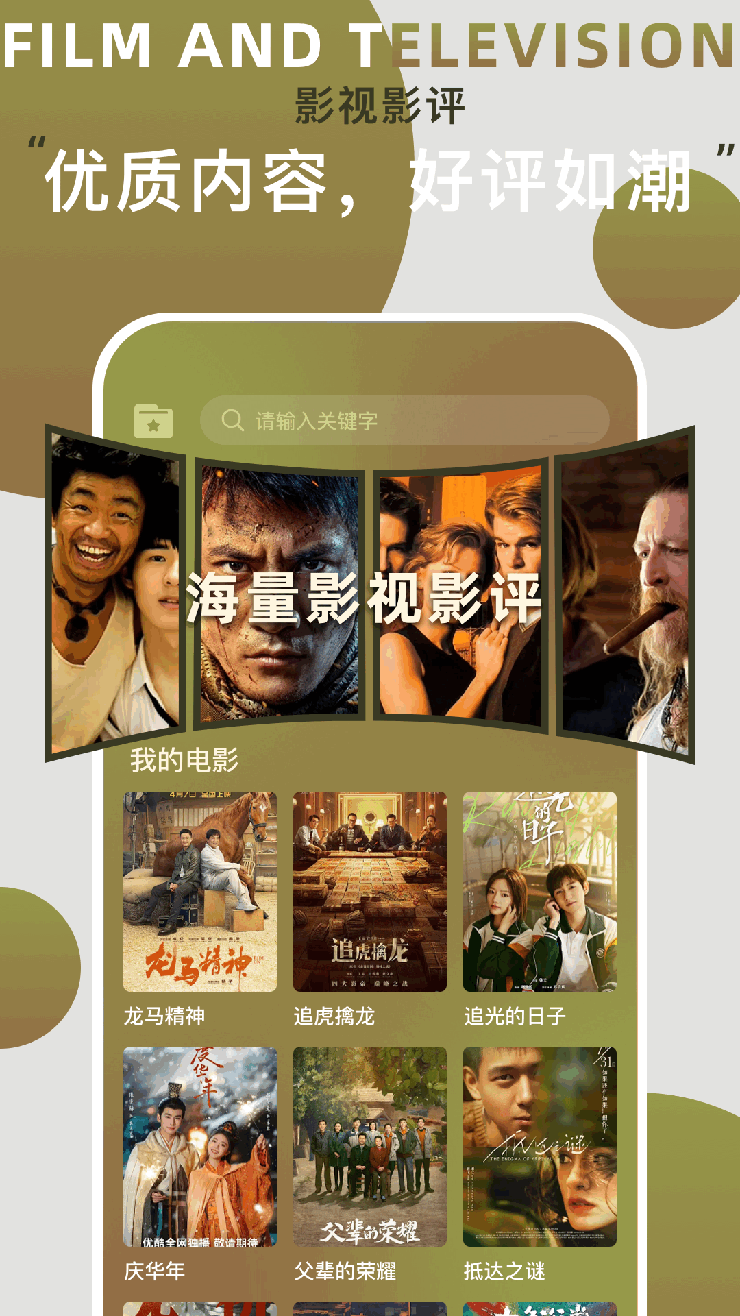 网飞猫免广告版 截图4